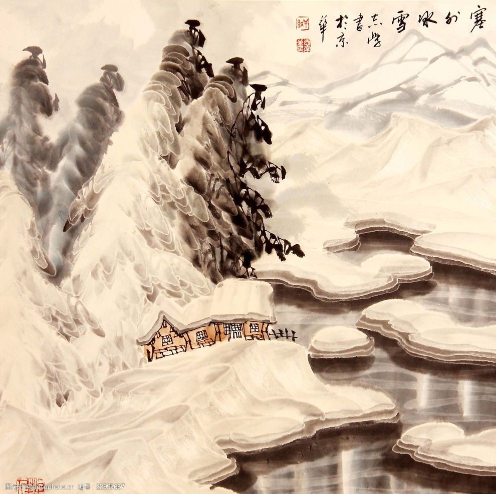 关键词:于志学 雪景山水 水墨画 国画 中国画 传统画 名家 绘画 艺术