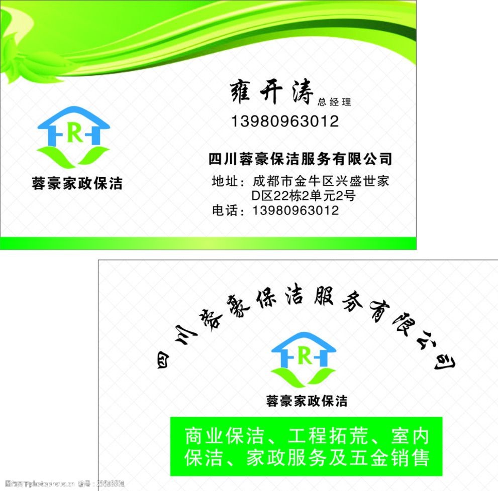 吕梁山护工家政服务综合市场新易游娱乐- 易游体育官网- 易游体育APP功能首次投入使用