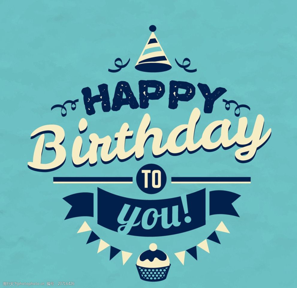 生日快乐贺卡矢量