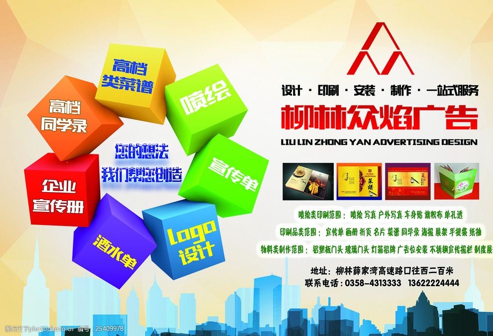 多宝体育- 多宝体育官方网站- 多宝体育APP下载 DUOBAO SPORTS广告公司经营范围大全