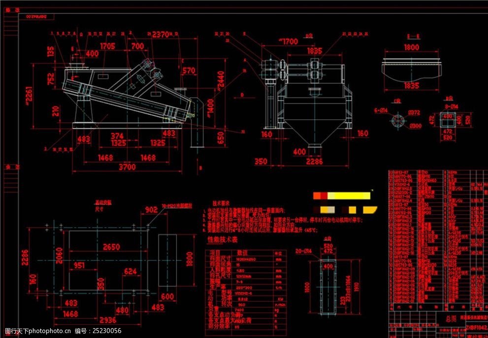 振动筛总图cad机械图纸