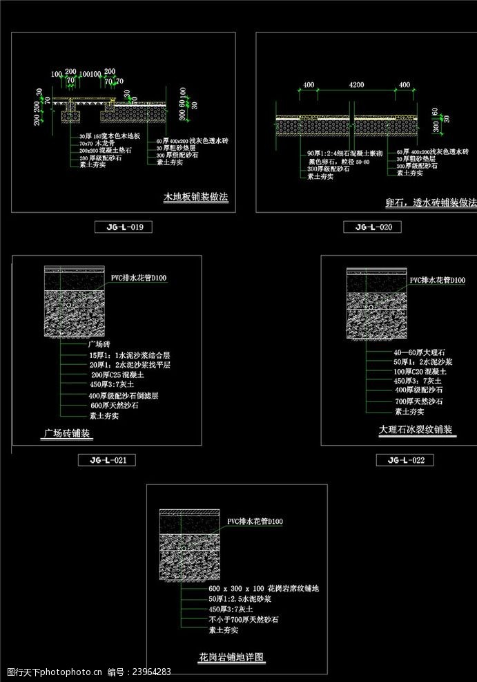dwg 编号: 20151202028881303896 类型: vip素材 模式: 颜色模式 尺寸
