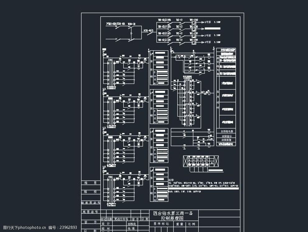 关键词:四台给水泵三用一备控制原理图 水泵 真空泵 潜水泵 消防泵