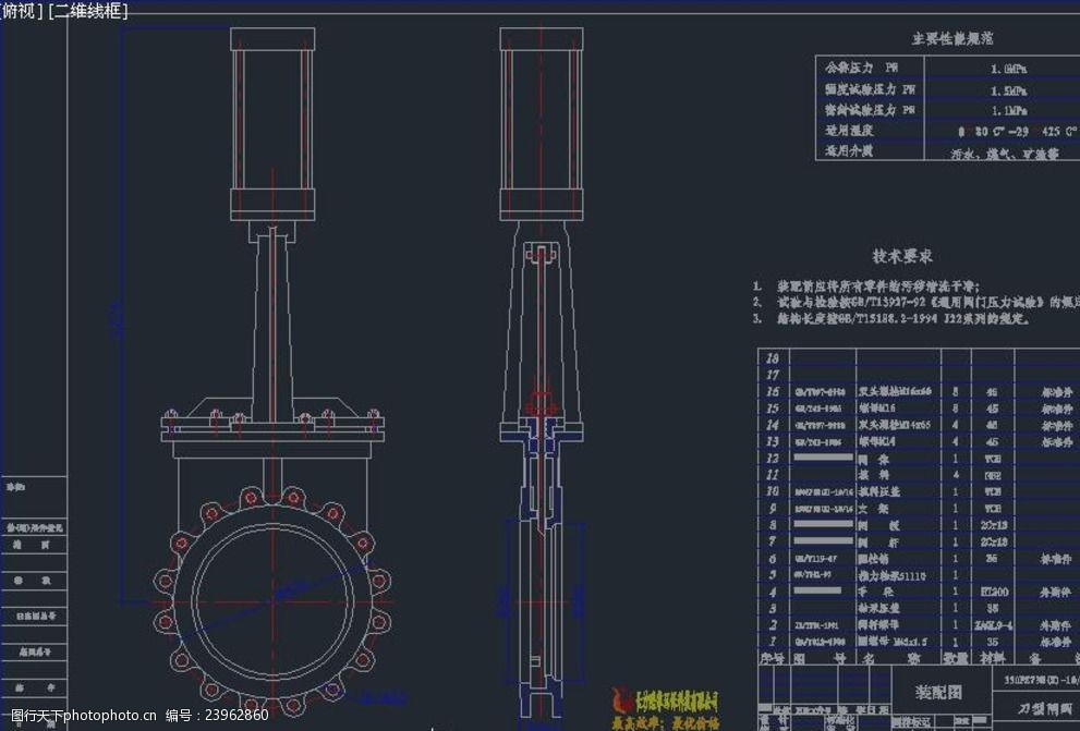 气动刀闸阀图纸cad机械图纸