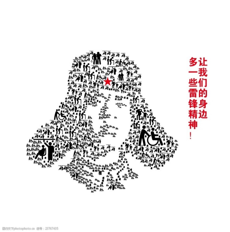 帮助他人简化图组成的雷锋