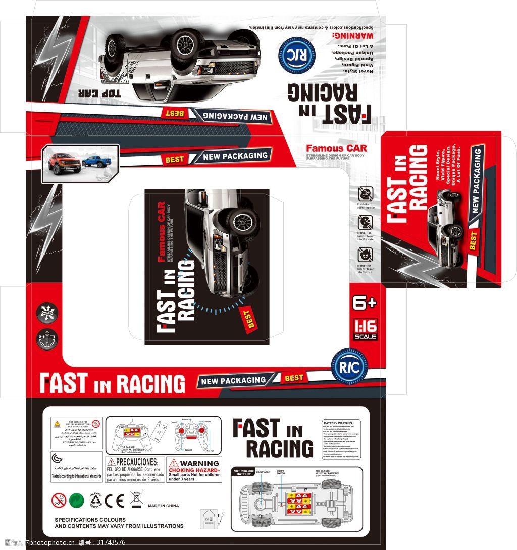 关键词:福特玩具车包装 福特汽车 玩具包装 黑色 红色 tif 遥控 白色