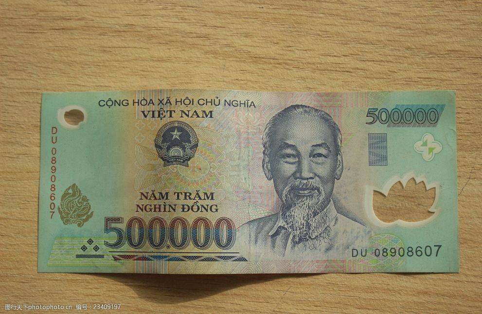 50万越南盾正面
