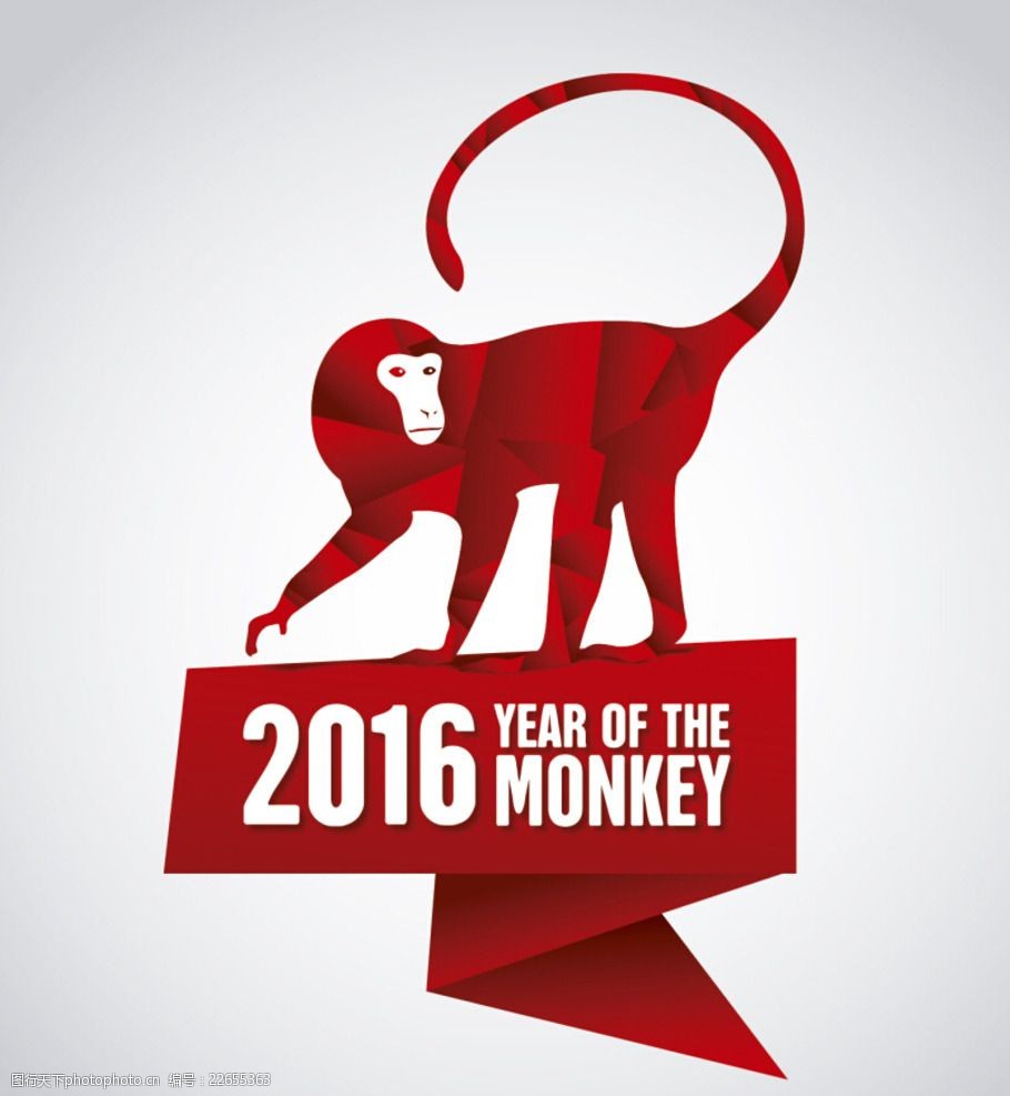 关键词:2016猴年图标矢量图 2016 猴子 猴 猴年图标 monkey ai素材