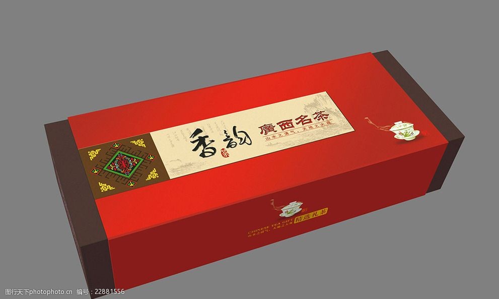 茶包装(文件为展开图)