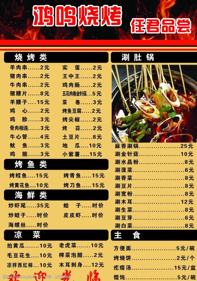 星空体育三明市粮食局携手建宁县粮食局共同举办第38个“世界粮食日”暨粮食安全系列宣传活动