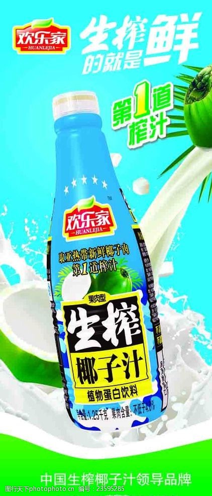 年销40亿的阿萨姆奶茶后第28街烤奶茶扛起大旗！