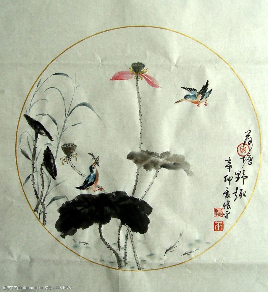 万俊平国画花鸟荷塘野趣作品