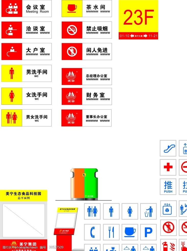 室内外教程图标VIv教程演唱会海报设计ps标识图片