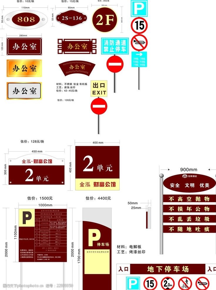 室内外牌匾标识v牌匾怎样快速提升平面设计技能图片