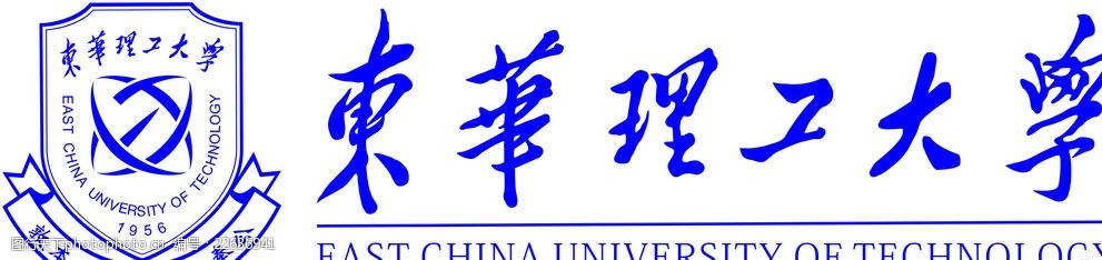 东华理工大学校徽新版