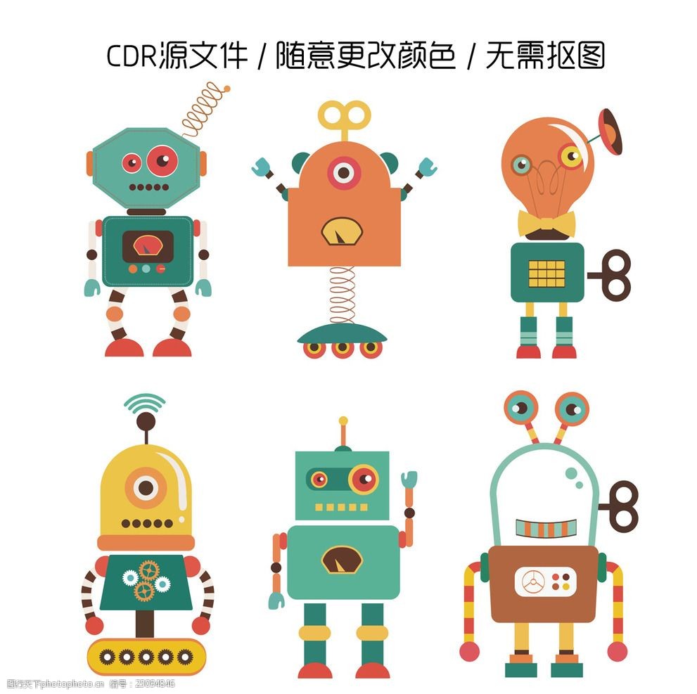 卡通机器人矢量图