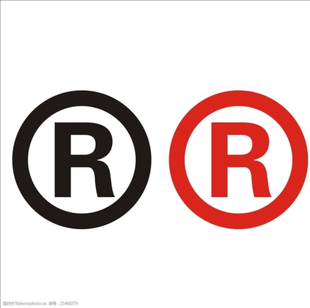 R商标标志