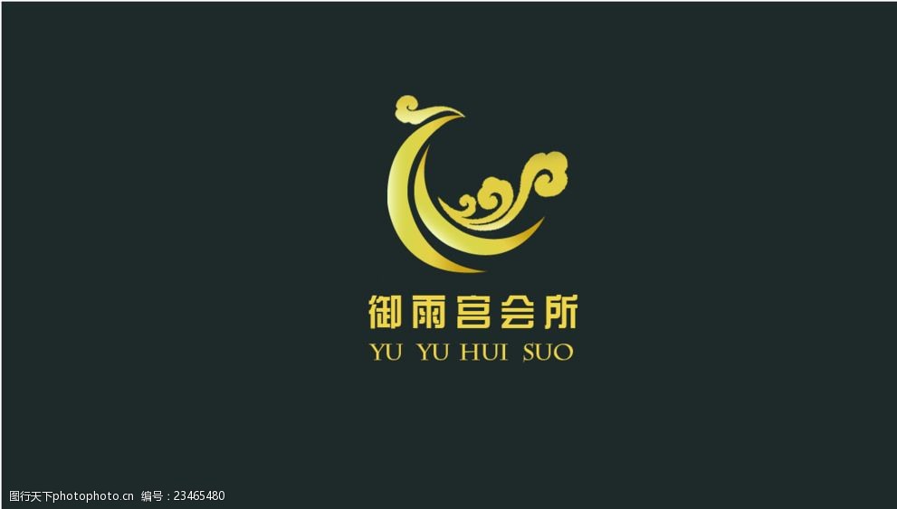 御雨宫会所logo设计