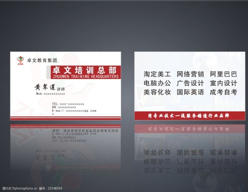 韦德体育- 韦德体育官方网站- 韦德体育APP天阳科技完成工商变更登记注册资本达488亿元