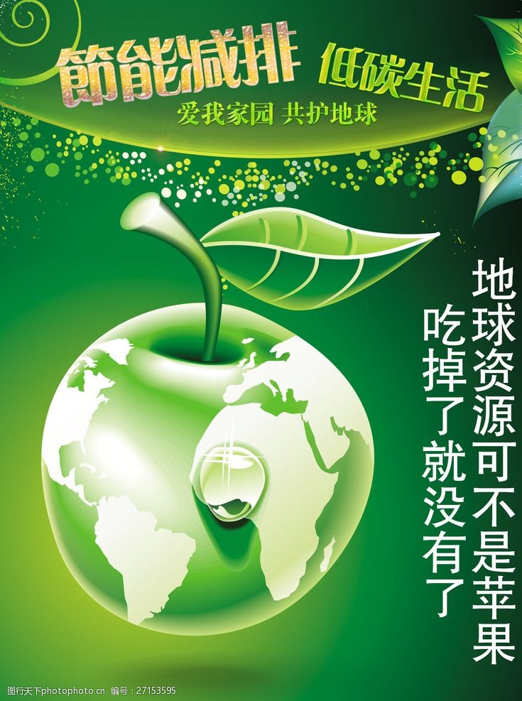 阅读付费版面提示