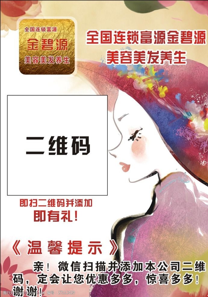十大美发化妆培训机构一览表188金宝博- 金宝博官方网站- 金宝博APP
