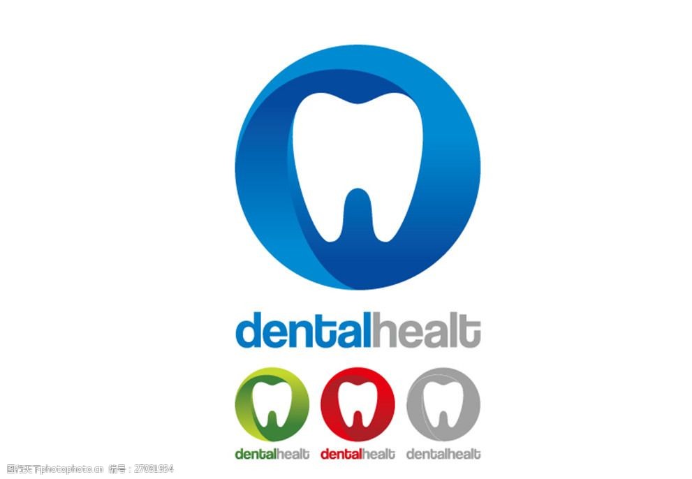 牙齿护理标志矢量素材
