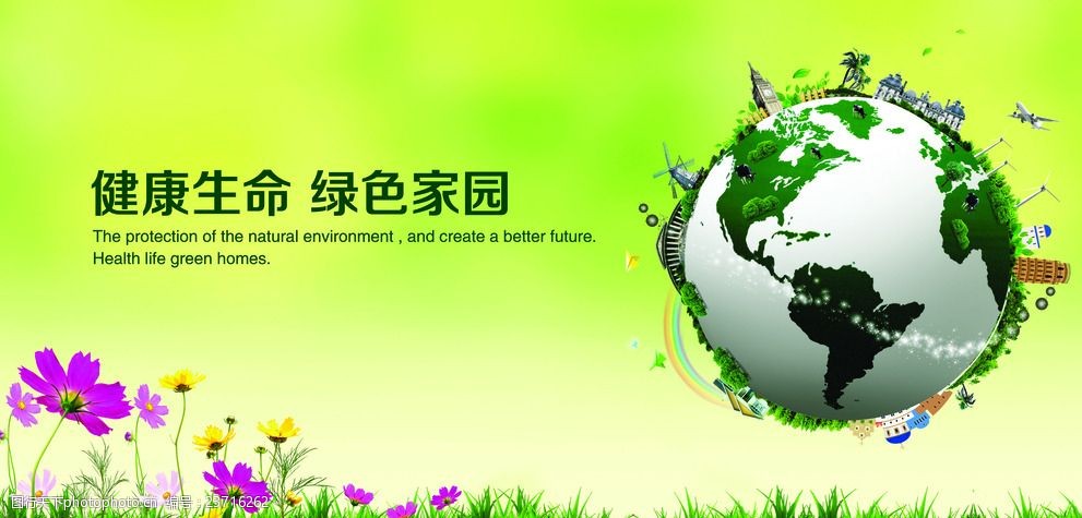 AC米兰官网-生态文明制度体系健全用最严格制度保护生态环境