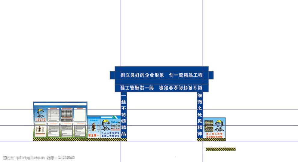 建筑工地五牌一图门楼 建筑工地 五牌一图 门楼 警示条 围挡 建筑工地