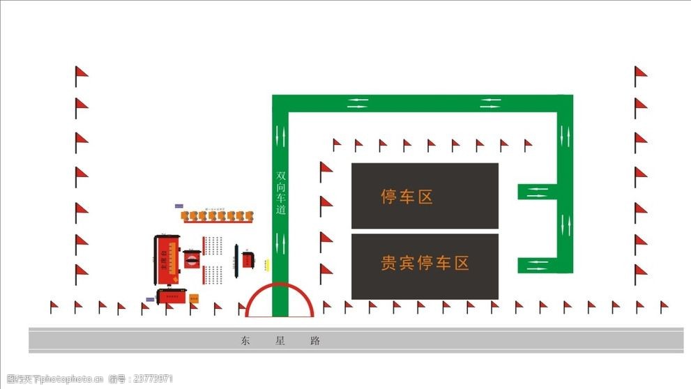 奠基活动开工仪式平面图