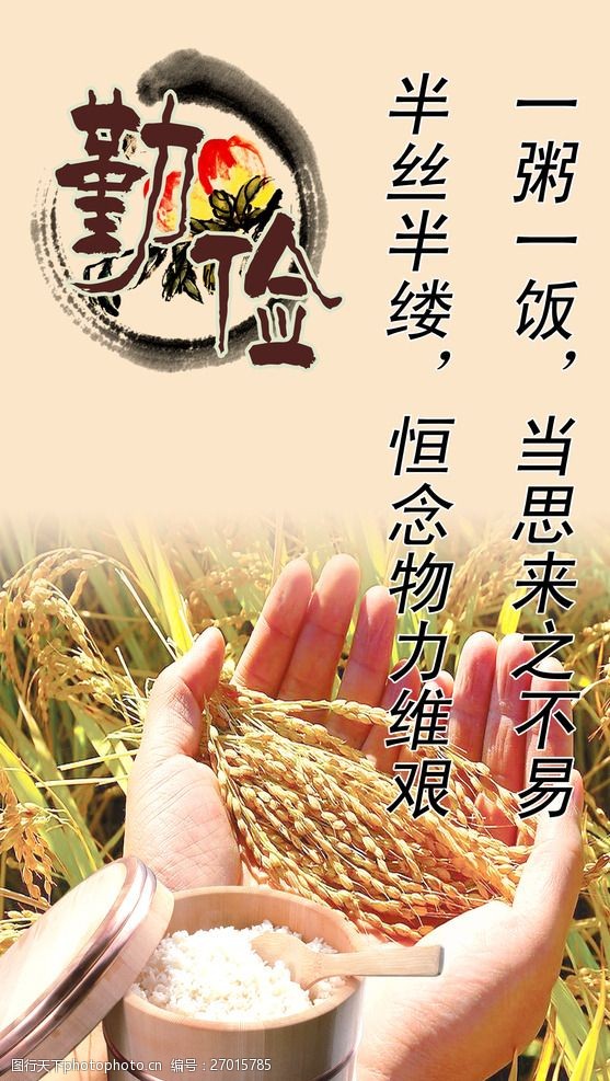 557_987竖版 竖屏