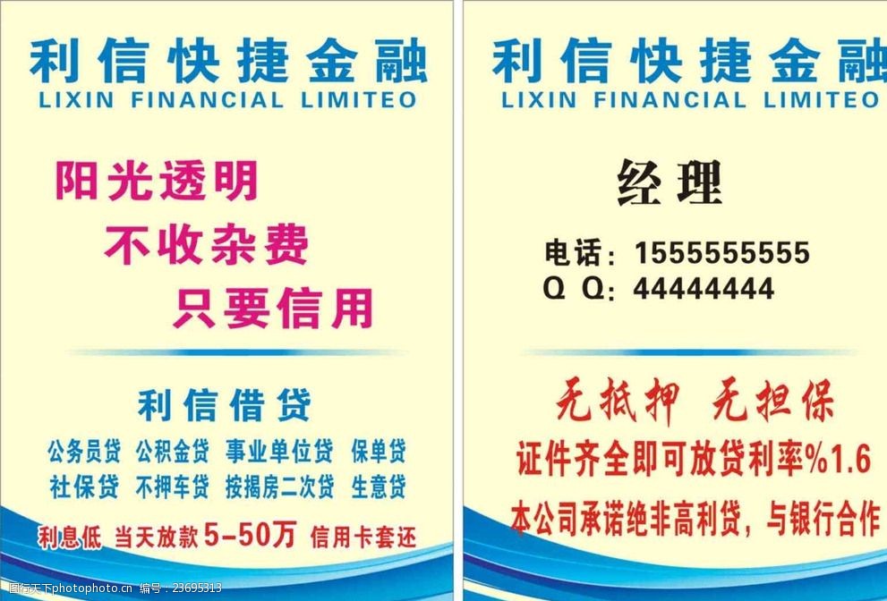 “邮银财管+”金沙娱乐城- 金沙娱乐官网-金沙娱乐城APP【官网直营】：筑牢养老资金安全网