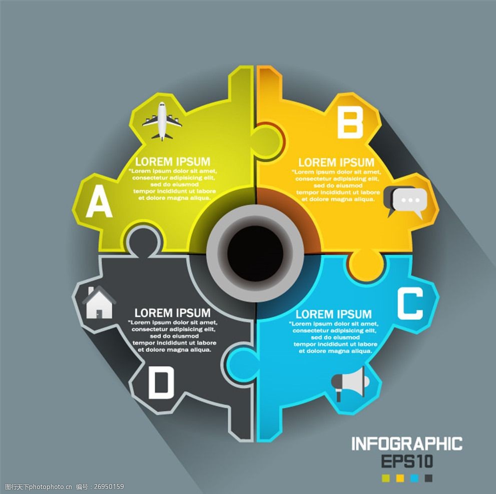 创意拼图商务信息图矢量素材