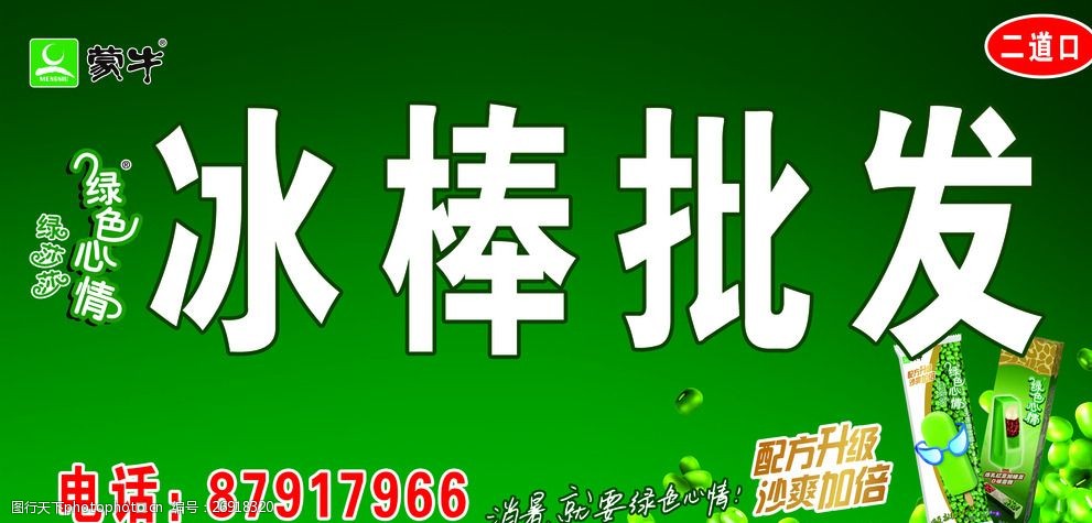 设计图库 广告设计 设计案例    上传: 2016-4-29 大小: 65.