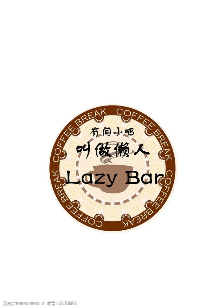 咖啡吧店标