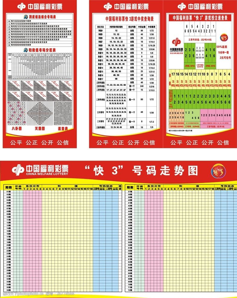 男子10元机选揽大乐透千万大奖:回报率高达百万倍彩票平台- 彩票网站- 彩票APP下载 【官网推荐】