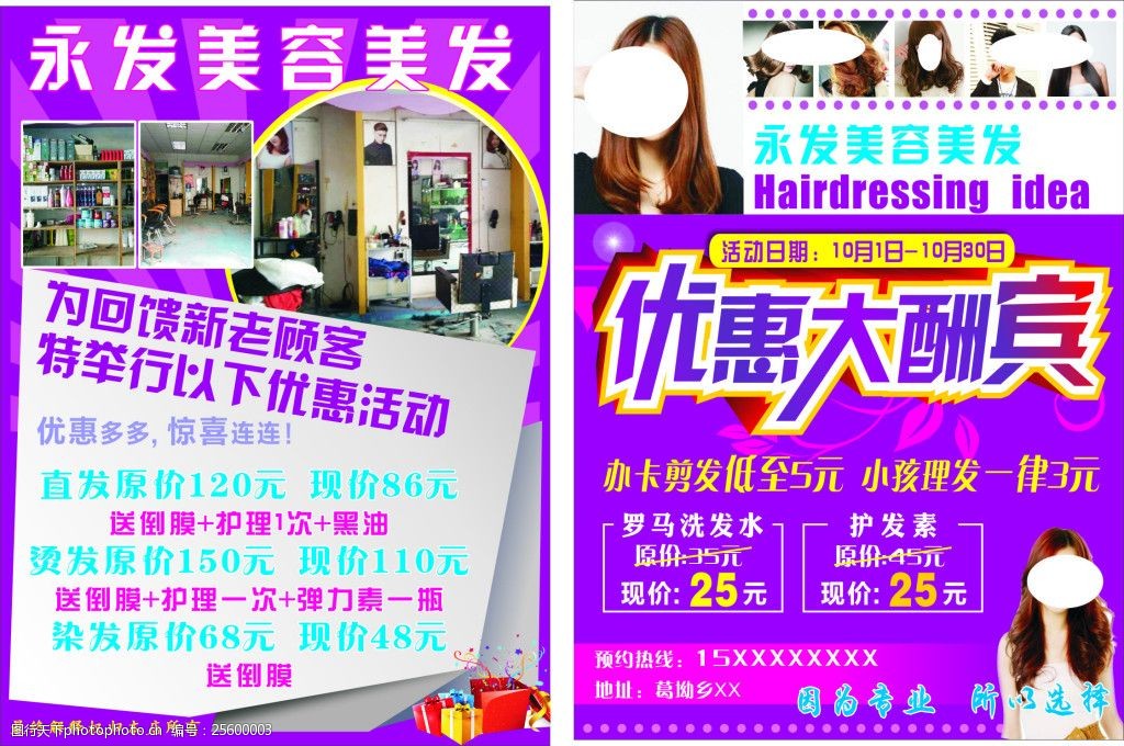 国产欧澳门永利皇宫- 永利皇宫官网- 永利皇宫娱乐城 2025美va在线观看V