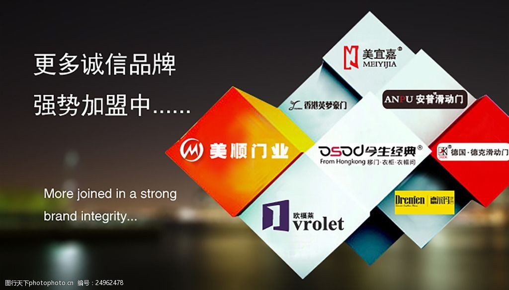 关键词:形象广告 海报 宣传广告 banner 方块 多元化 psd 黑色