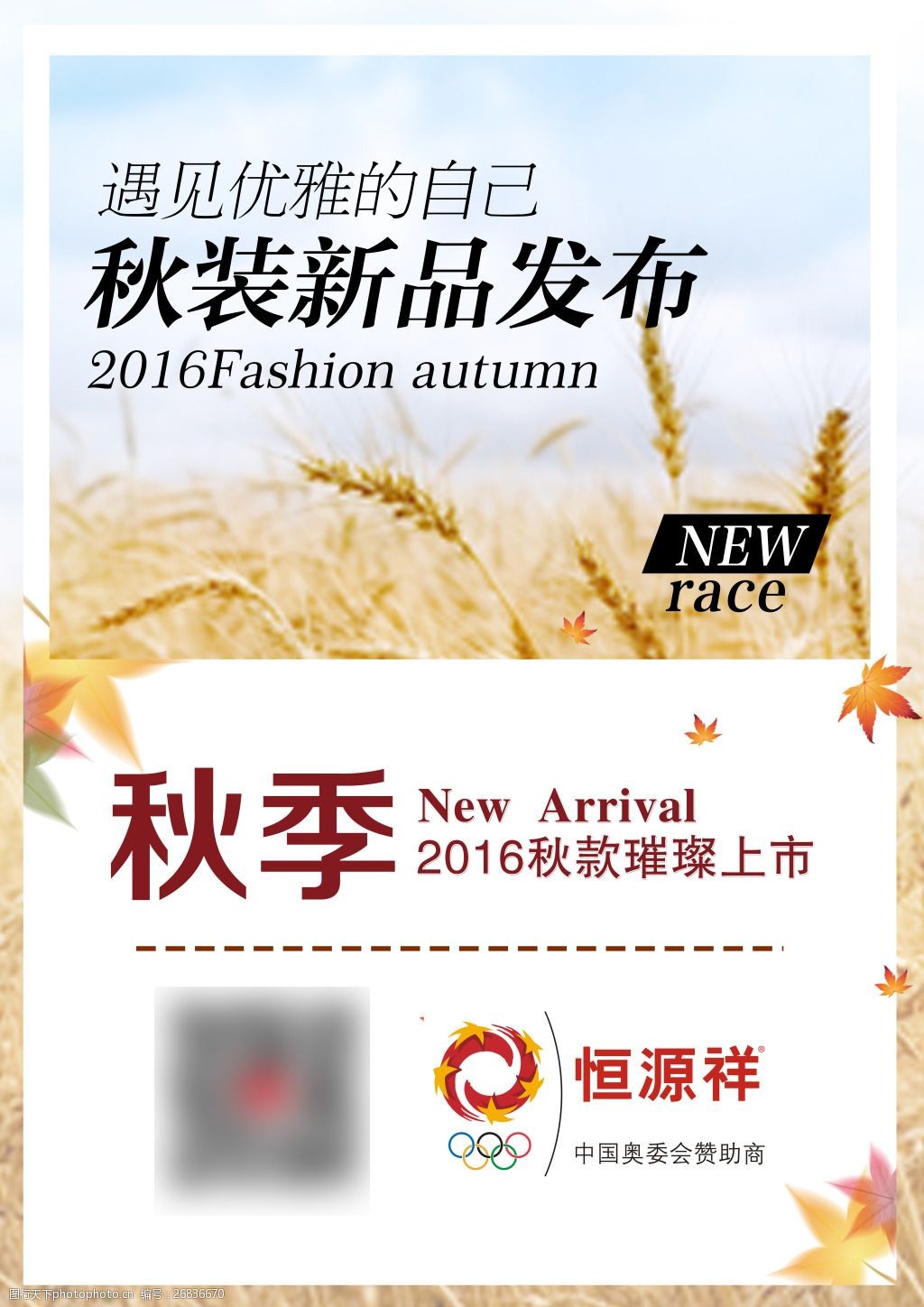 两面针携“国货精品”赴东盟之约老字号彰显新时尚