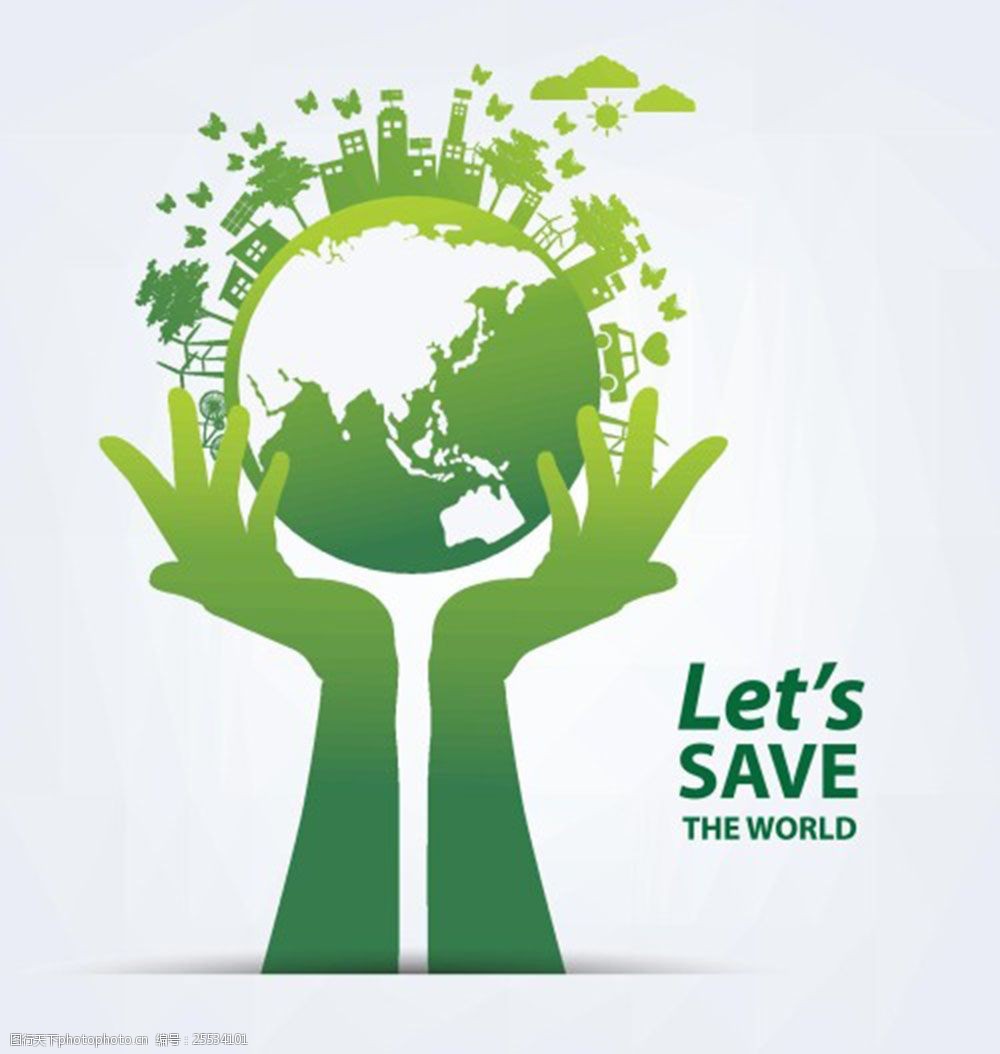 关键词:绿色低碳环保海报模板下载 节能环保 绿色环保 生态环保 低碳