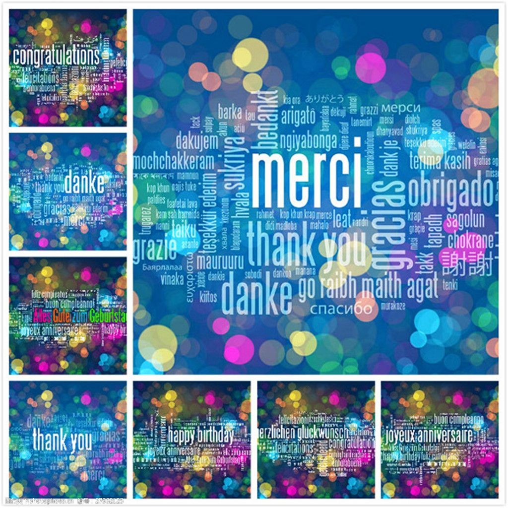 德语生日快乐背景