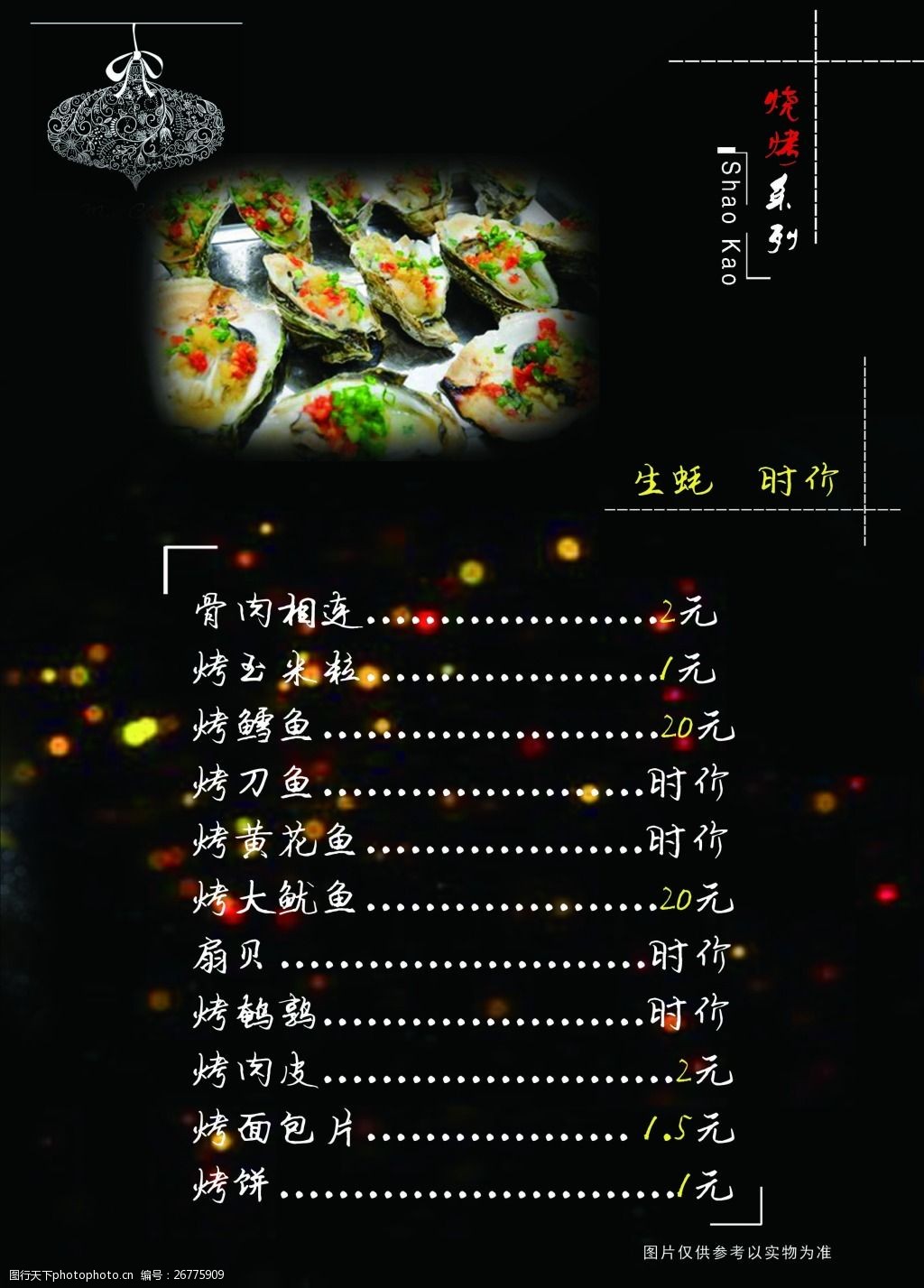 AYX爱游戏- 爱游戏体育官方网站- 爱游戏体育APP广告设计与平面设计：职业前景与差异解析