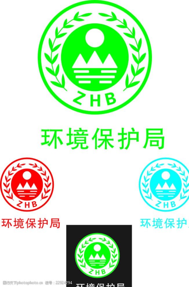 环境保护局矢量图 环保局 环境保护局 标准色 矢量图 环保 设计 标志