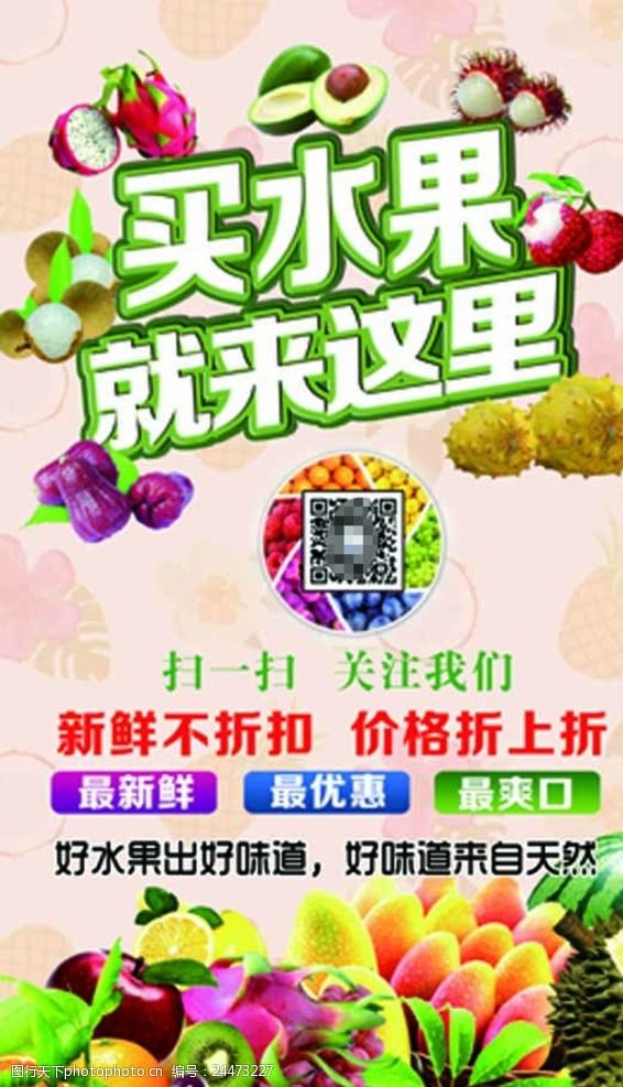 搞水果批发赚钱吗现在