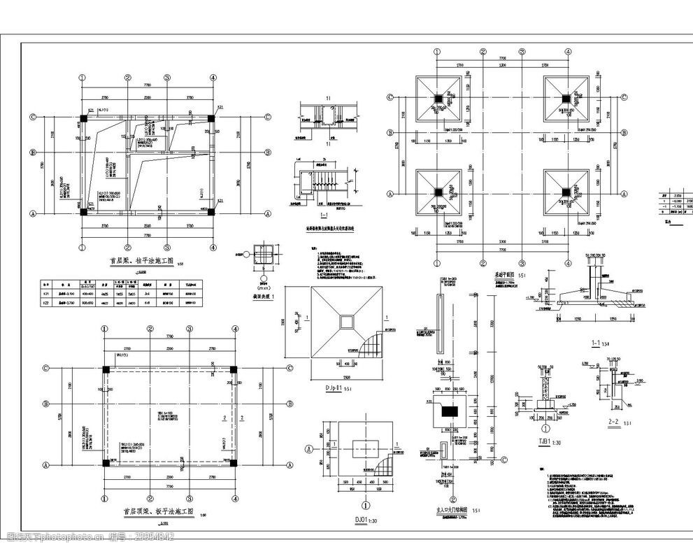 关键词:北京某小区门房施工图 北京 门房 警卫室 cad 施工图 设计