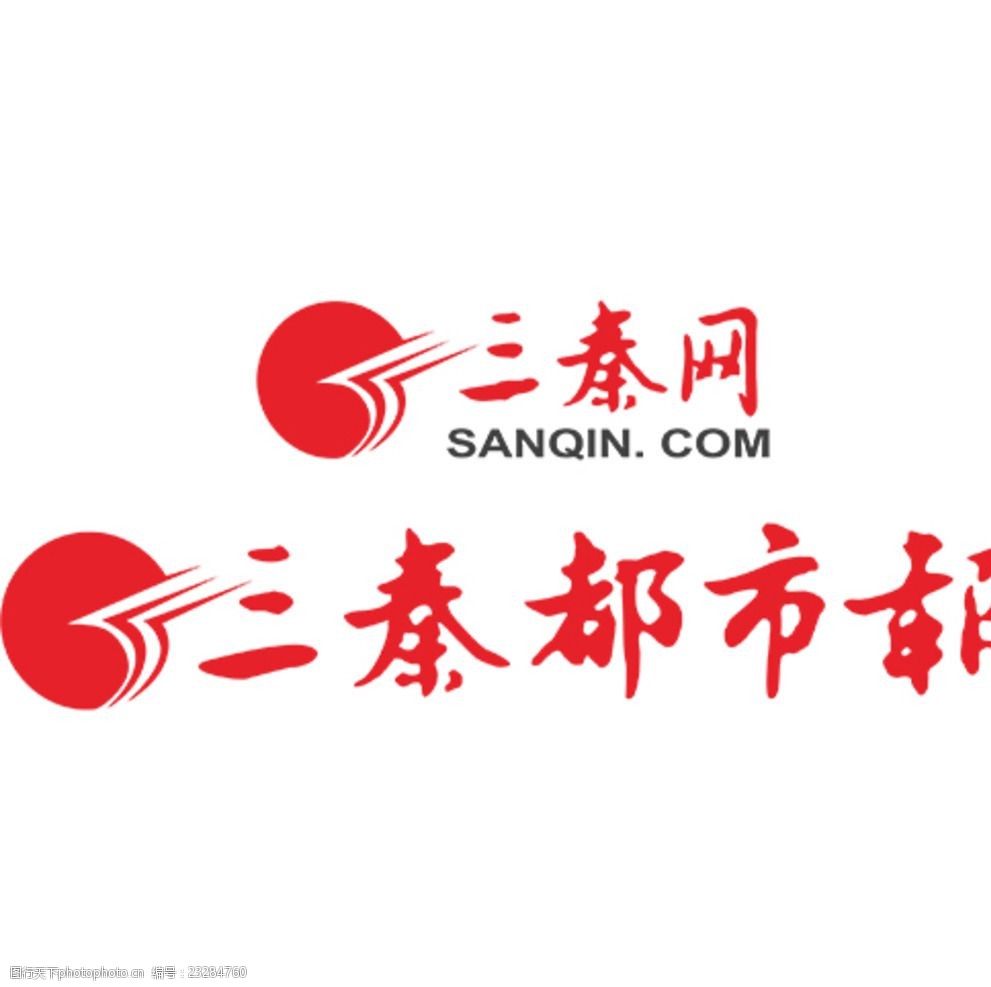 三秦都市报logo矢量图