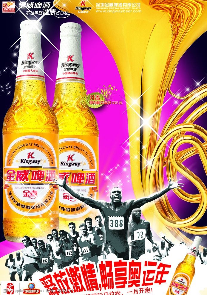 倒计时9天！锁定2025中国连锁餐饮峰会【第三平行论坛】金年会- 金年会体育 注册即送88元- 金年会官方网站