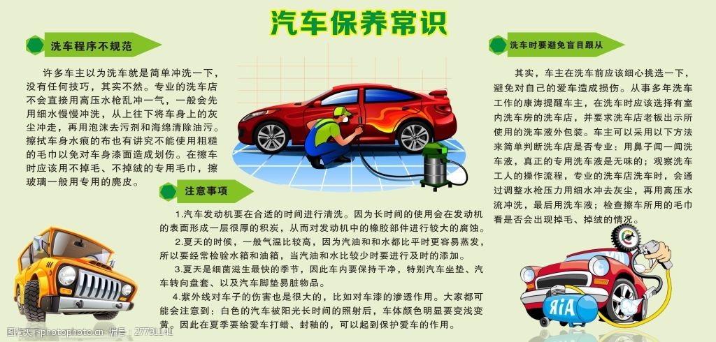 【提示】@厨房忙碌的你！这些灶具保养维护小常识请收好→