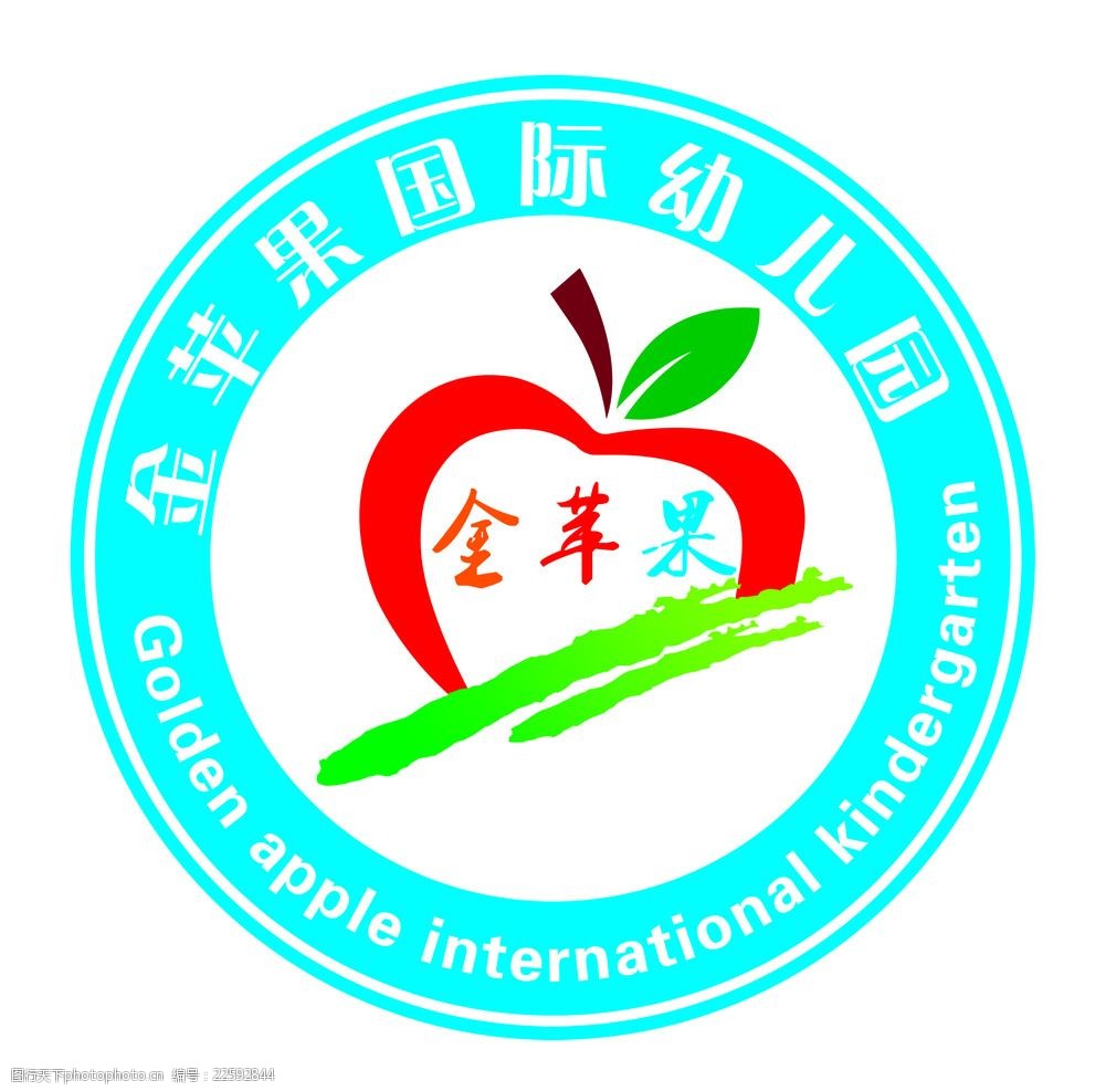 关键词:金苹果国际幼儿园 金苹果 国际 幼儿园 标志 幼儿园标志 设计