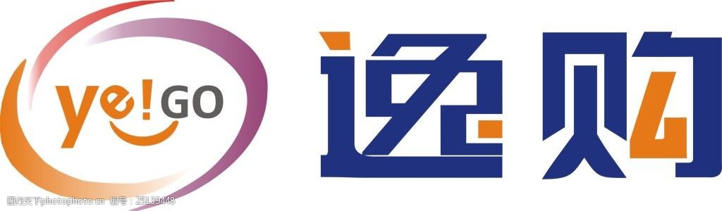 逸购logo源文件