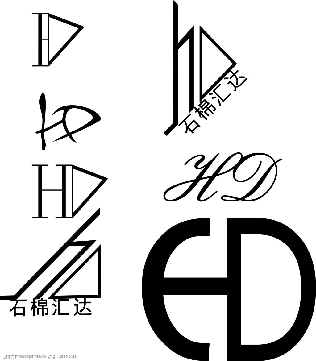 hd字母标志logo多样